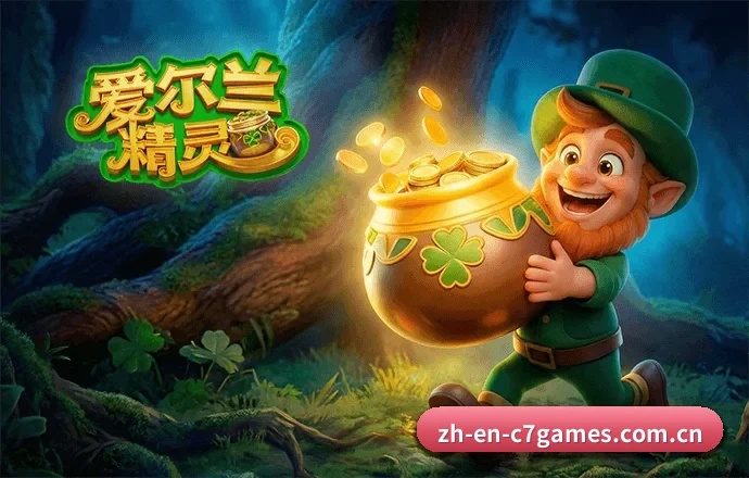 c7娱乐网页版 APP | C7ENTERTAINMENT